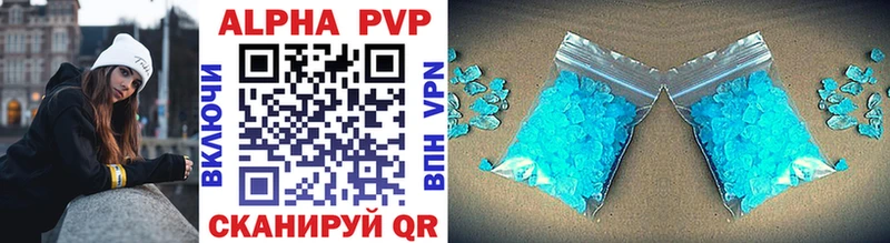 Alfa_PVP кристаллы Тайга