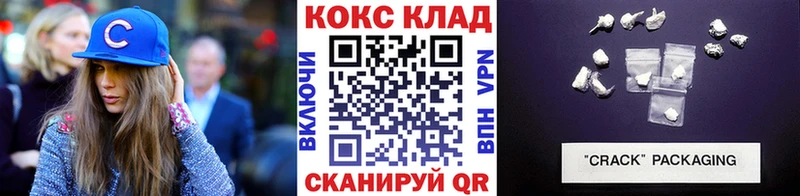 Cocaine 97% где продают наркотики Тайга