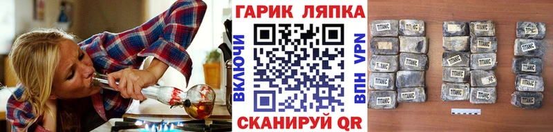 ГАШ гарик  hydra маркетплейс  Тайга 