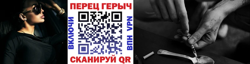 ГЕРОИН белый  где продают наркотики  Тайга 
