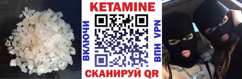 ОМГ ОМГ ссылка  Тайга  Кетамин ketamine 