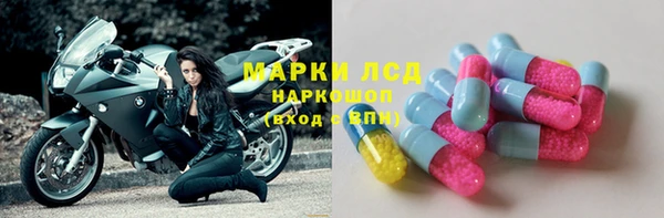 прущие крисы Алексеевка