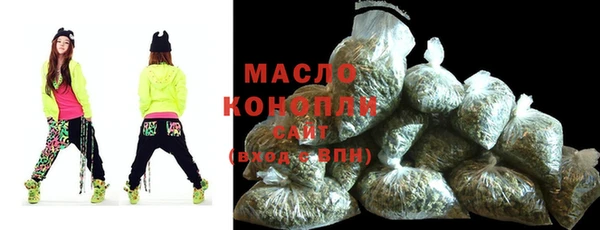 дмт Абдулино