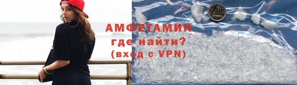 мефедрон VHQ Абаза