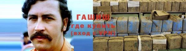 мефедрон VHQ Абаза