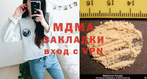 индика Абинск