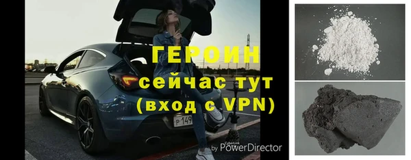 сатива Покровск
