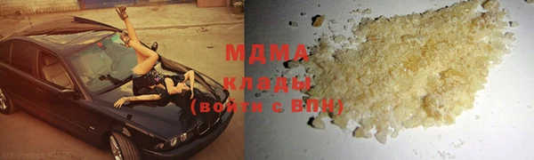 мефедрон VHQ Абаза