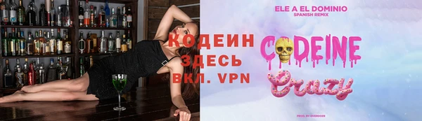 мефедрон VHQ Абаза