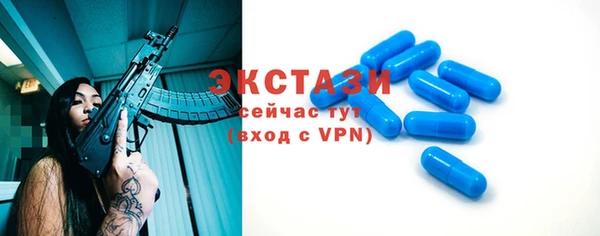 дмт Абдулино