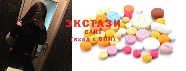 дмт Абдулино