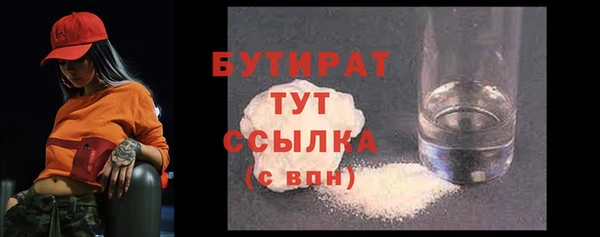 индика Абинск