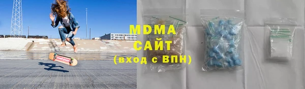 мефедрон VHQ Абаза