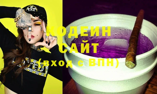 мефедрон VHQ Абаза