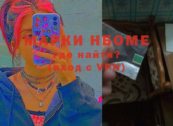 мефедрон VHQ Абаза