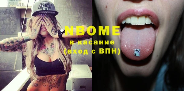мефедрон VHQ Абаза
