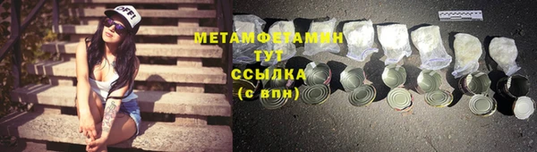дмт Абдулино