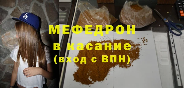 индика Абинск