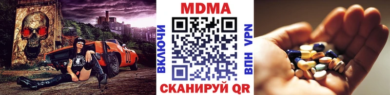 МДМА VHQ  Тайга 