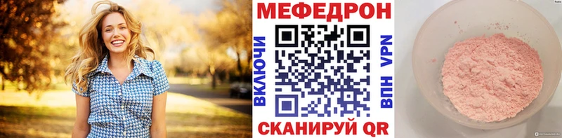 продажа наркотиков  Тайга  Меф mephedrone 