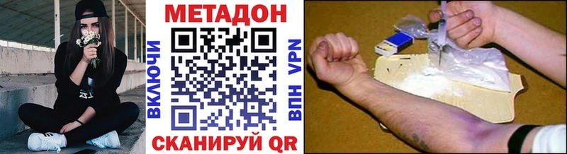 Метадон VHQ  даркнет сайт  Тайга 