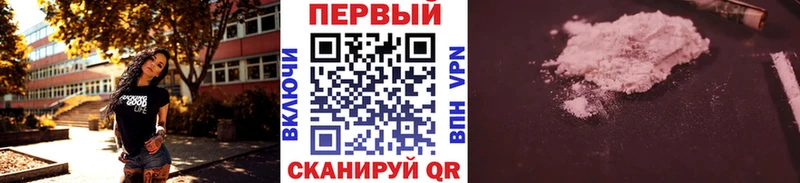 цены   Тайга  Первитин винт 