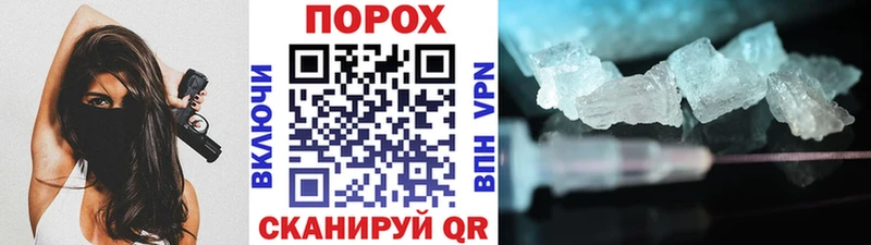 МЕТАМФЕТАМИН мет Тайга