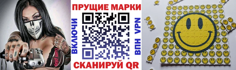 купить наркотик  Тайга  Марки 25I-NBOMe 1500мкг 