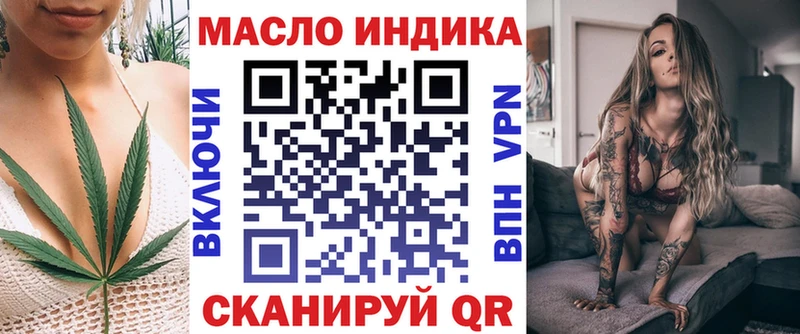 Дистиллят ТГК концентрат  Тайга 